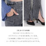 選べる 3個ボタン ハイウエスト | Fetch | 詳細画像20