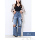 [A]ブルー | スラブデニム 破れ加工 ワイドストレートパンツ | Fetch