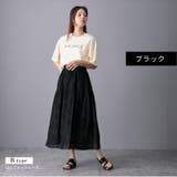 レース素材ティアードスカート ティアード ロングスカート | Fetch | 詳細画像8
