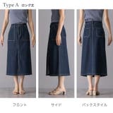 デニムスカート タイトスカート ナロースカート | Fetch | 詳細画像16