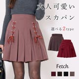 選べる スエード WレースUP | Fetch | 詳細画像1