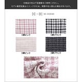 両脇バイアスチェック チェーン付き Aラインスカパン | Fetchcollectionボトムス専門店 | 詳細画像12