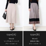選べる2type マシュマロタッチスエード 配色切替 | Fetch | 詳細画像2