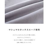 選べる2type マシュマロタッチスエード 配色切替 | Fetch | 詳細画像3