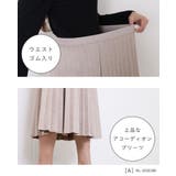 選べる2type マシュマロタッチスエード 配色切替 | Fetch | 詳細画像17