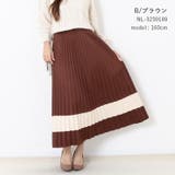 選べる2type マシュマロタッチスエード 配色切替 | Fetch | 詳細画像11