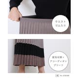 選べる2type マシュマロタッチスエード 配色切替 | Fetch | 詳細画像19