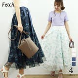 花柄チュールきれいめ フレアロングスカート ロングスカート | Fetch | 詳細画像1
