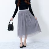 リバーシブル チュールプリーツスカート スカート | Fetchcollectionボトムス専門店 | 詳細画像4 