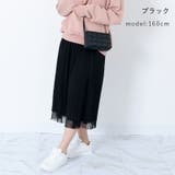 リバーシブル チュールプリーツスカート スカート | Fetchcollectionボトムス専門店 | 詳細画像7 