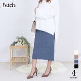 きれいめ アラン柄ニットスカート 大人 | Fetch | 詳細画像1