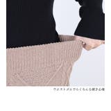 きれいめ アラン柄ニットスカート 大人 | Fetch | 詳細画像9