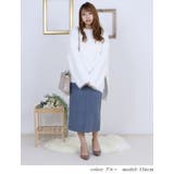 ブルー | きれいめ アラン柄ニットスカート 大人 | Fetch
