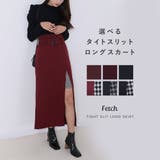選べる 合繊 共ベルト付き | Fetch | 詳細画像1