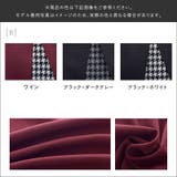 選べる 合繊 共ベルト付き | Fetch | 詳細画像17