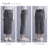 3個ボタン スーパーストレッチ ハイウエスト | Fetch | 詳細画像16