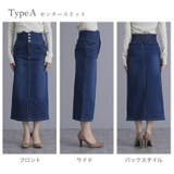 3個ボタン スーパーストレッチ ハイウエスト | Fetch | 詳細画像15