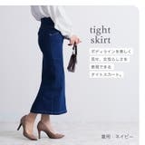 3個ボタン スーパーストレッチ ハイウエスト | Fetch | 詳細画像5