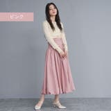 ルーシュリボン バルーンスカート ピーチスキン | Fetchcollectionボトムス専門店 | 詳細画像10 