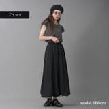 ナチュラルワッシャー バルーンスカート │ | Fetch | 詳細画像6