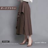 合繊ツイル アシンメトリー ビット付チュールスカート | Fetchcollectionボトムス専門店 | 詳細画像2 