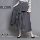 合繊ツイル アシンメトリー ビット付チュールスカート | Fetchcollectionボトムス専門店 | 詳細画像3 