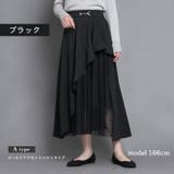 合繊ツイル アシンメトリー ビット付チュールスカート | Fetchcollectionボトムス専門店 | 詳細画像5 