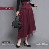 合繊ツイル アシンメトリー ビット付チュールスカート | Fetchcollectionボトムス専門店 | 詳細画像7 