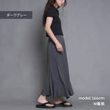 ナチュラルワッシャー 8枚接ぎ エスカルゴ切替スカート | Fetchcollectionボトムス専門店 | 詳細画像6