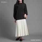 縦柄ニット フレアースカート ロングスカート | Fetchcollectionボトムス専門店 | 詳細画像2