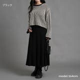 縦柄ニット フレアースカート ロングスカート | Fetchcollectionボトムス専門店 | 詳細画像6