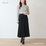 バイアス縦柄フレアースカート  ニットケーブル バイヤス | Fetchcollectionボトムス専門店 | 詳細画像8 