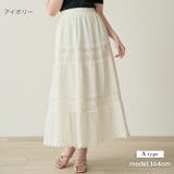オーバーレース刺繍×レース ティアードスカート 92cm丈 | Fetchcollectionボトムス専門店 | 詳細画像2