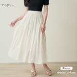 オーバーレース刺繍×レース ティアードスカート 92cm丈 | Fetchcollectionボトムス専門店 | 詳細画像5