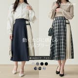 合皮バックル付 シフォンプリーツ切替 スカート | Fetchcollectionボトムス専門店 | 詳細画像1