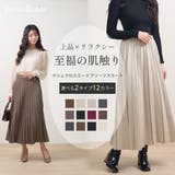 マシュマロスエードプリーツスカート スカート フレアスカート | Fetchcollectionボトムス専門店 | 詳細画像1