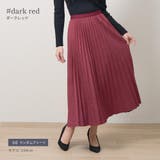 マシュマロスエードプリーツスカート スカート フレアスカート | Fetchcollectionボトムス専門店 | 詳細画像9