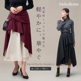 スエードアシメラッフルスカート  スカート フレアスカート | Fetchcollectionボトムス専門店 | 詳細画像1 