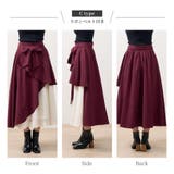 スエードアシメラッフルスカート  スカート フレアスカート | Fetchcollectionボトムス専門店 | 詳細画像18 