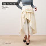 スエードアシメラッフルスカート  スカート フレアスカート | Fetchcollectionボトムス専門店 | 詳細画像7 