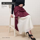 スエードアシメラッフルスカート  スカート フレアスカート | Fetchcollectionボトムス専門店 | 詳細画像8 