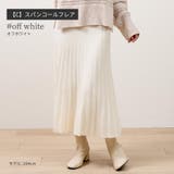 フレアニットスカート ニットスカート フレアスカート | Fetchcollectionボトムス専門店 | 詳細画像13