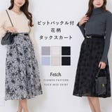 選べる ビットバックル付き フロッキープリント | Fetch | 詳細画像1