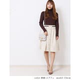 無地×エクリュ | きれいめ フレアスカート 大人 | Fetchcollectionボトムス専門店