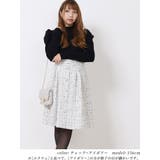 チェック×アイボリー | きれいめ フレアスカート 大人 | Fetchcollectionボトムス専門店