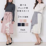 選べる 共リボン付 チェック | Fetch | 詳細画像1