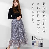 花柄プリント きれいめ ロングスカート | Fetch | 詳細画像1