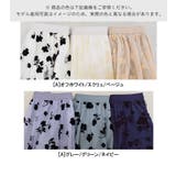 花柄プリント きれいめ ロングスカート | Fetch | 詳細画像20