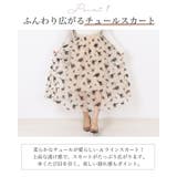 花柄プリント きれいめ ロングスカート | Fetch | 詳細画像3