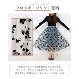 花柄プリント きれいめ ロングスカート | Fetch | 詳細画像4
